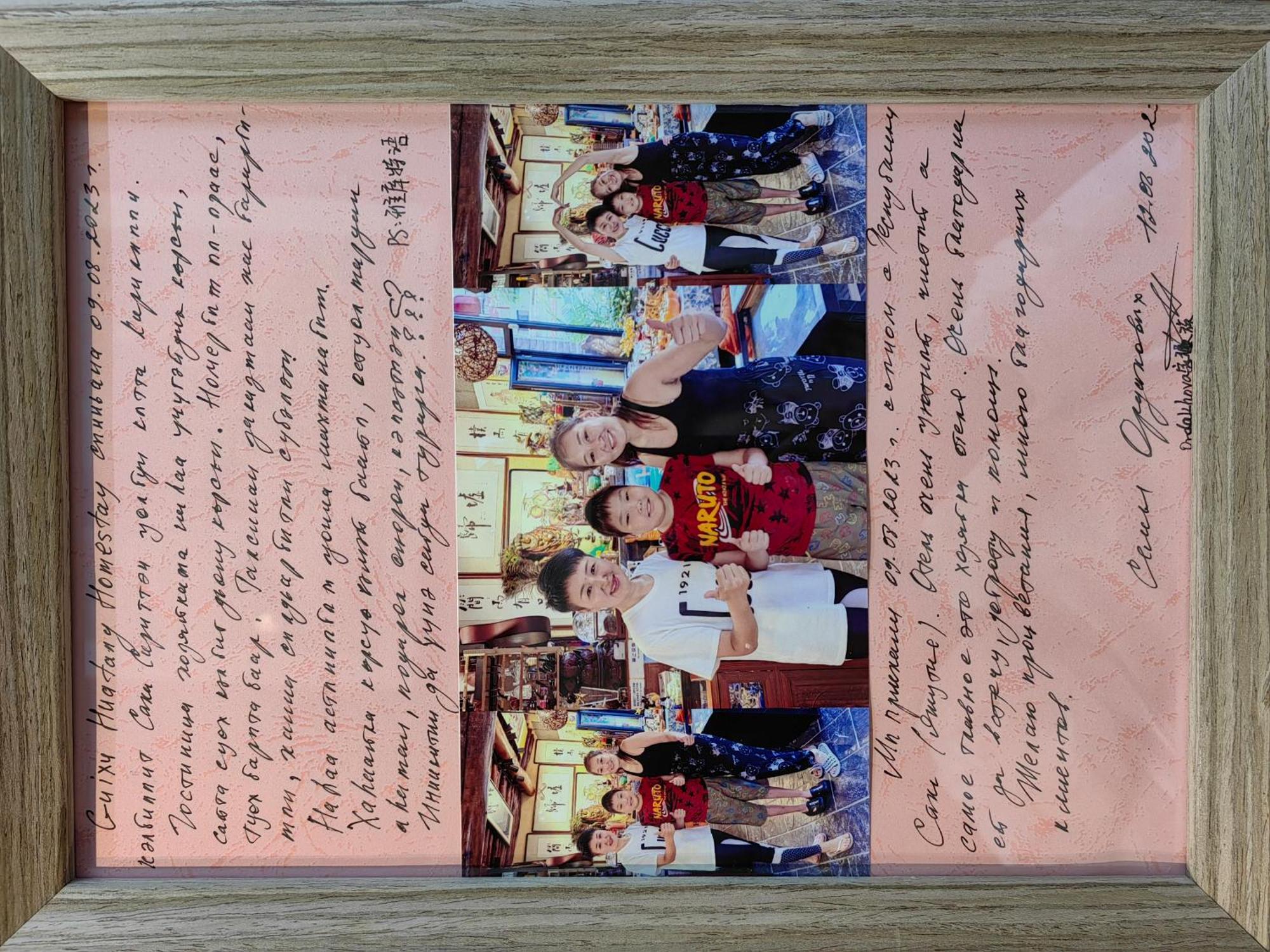 Guixu Huatang Homestay تشنهوانغداو المظهر الخارجي الصورة