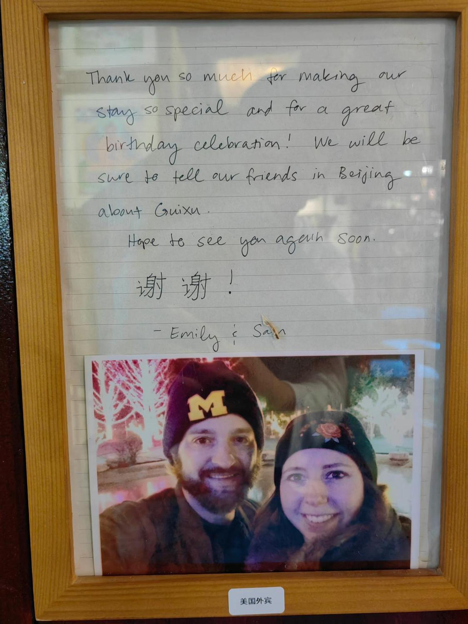 Guixu Huatang Homestay تشنهوانغداو المظهر الخارجي الصورة