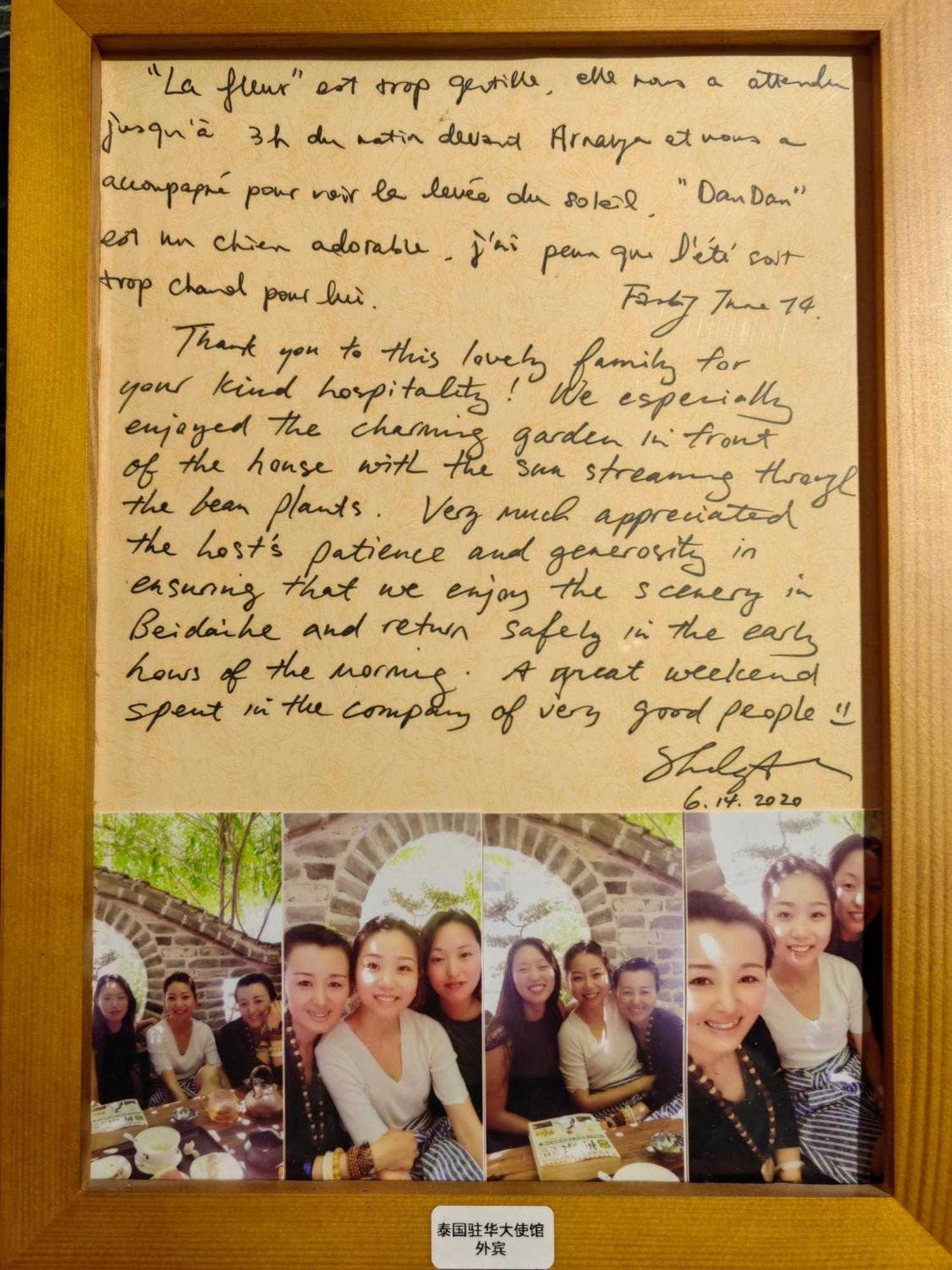 Guixu Huatang Homestay تشنهوانغداو المظهر الخارجي الصورة