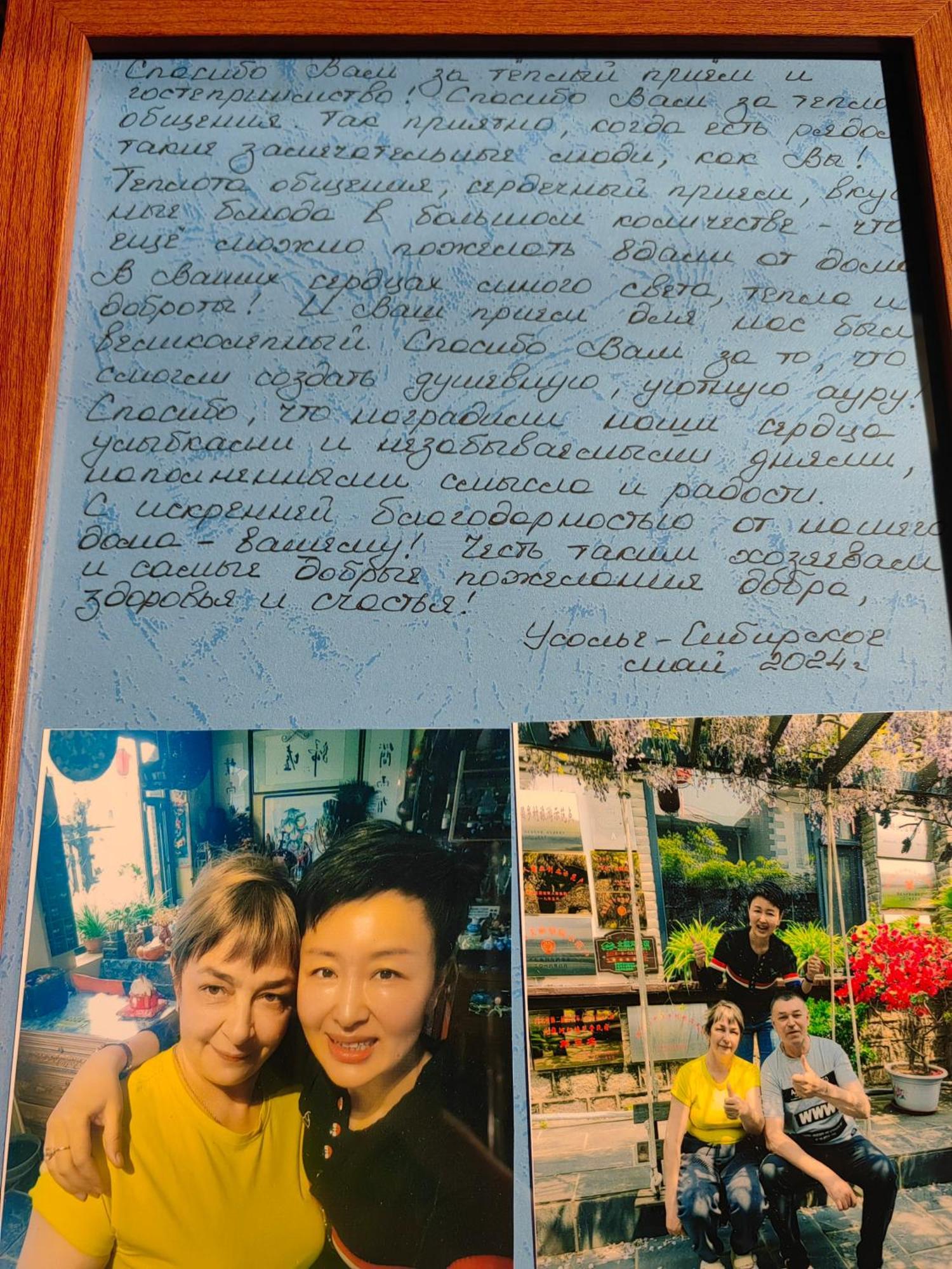 Guixu Huatang Homestay تشنهوانغداو المظهر الخارجي الصورة